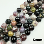 Multi-Coloured Tourmaline Polished Round Beads image 10