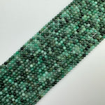 Emerald Polished Round Beads image 2